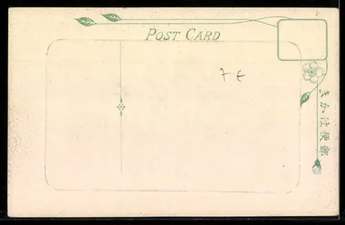 AK Miyajima, Pagoden