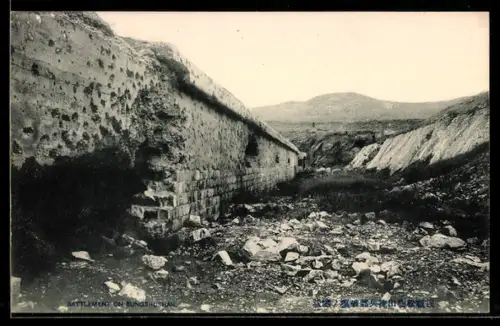 AK Sungshushan, Battlement