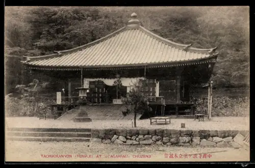 AK Chuzenji, Tachikikannon Temple at Utagahama