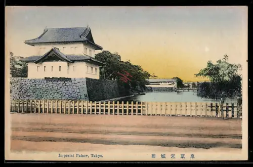 AK Tokyo, Imperial Palace