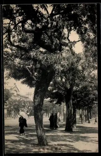 AK Sapporo, The Station Street