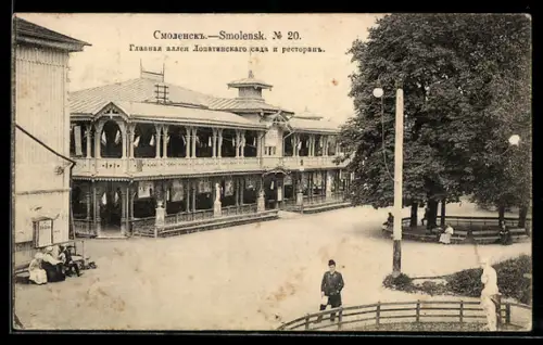 AK Smolensk, Restaurant an der Hauptallee Lopatinski