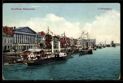 AK St. Petersburg, Raddampfer am Englischen Ufer