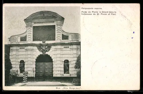 AK St. Petersburg, Porte de Pierre le Grand dans la fortresse de St. Pierre et Paul