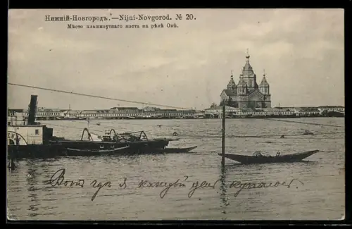 AK Nijny Novgorod, Brücke über den Fluss Oka mit Flussfahrzeugen