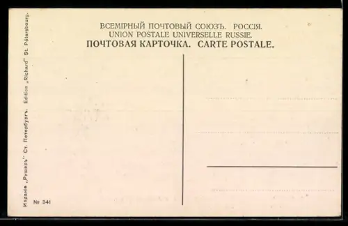 AK St. Pétersbourg, Palais d`hiver par Rastrelli