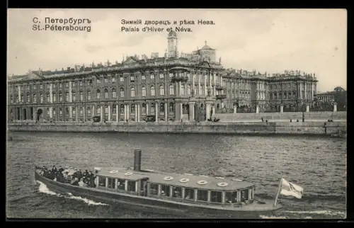 AK St.-Pétersbourg, Palais d`Hiver et Neva