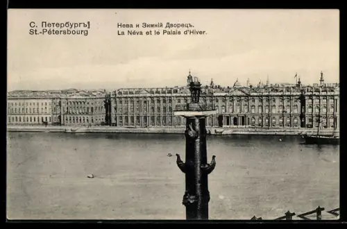 AK St.-Pétersbourg, La Néva et le Palais d`Hiver