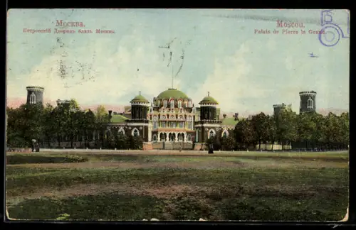 AK Moscou, Palais de Pierre da Grand