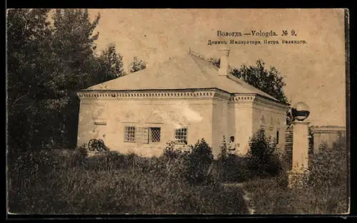 AK Vologda, Wohnhaus von Zar Peter dem Grossen