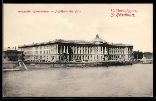 AK St. Petersburg, Akademie der Künste