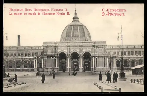AK St.-Pétersbourg, La maison du peuple l`Empereur Nicolas II.
