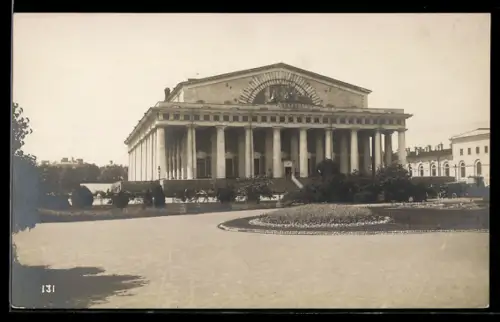 AK St. Petersburg, Ansicht der Börse