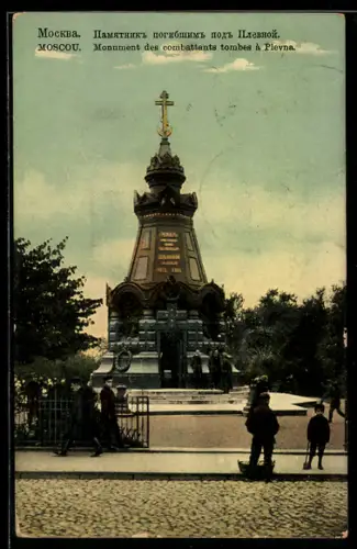 AK Moskau, Denkmal für die Gefallenen der Schlacht von Plevna