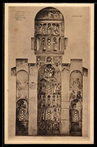 AK Novgorod le Grand, Nereditza, Eglise su Sauveur, Fresque