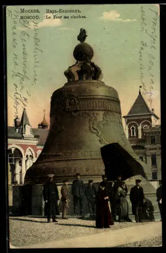 AK Moscou, Le Tzar des cloches