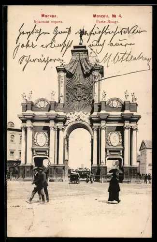AK Moscou, Porte Rouge