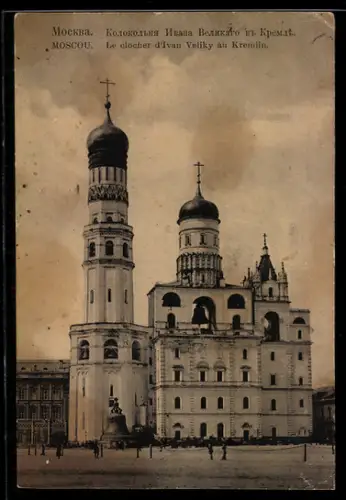 AK Moscou, Le clocher d`Ivan Veliky au Kremlin