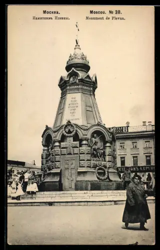 AK Moscou, Monument de Plevna