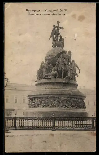 AK Novgorod, Denkmal 1000 Jahre Russland