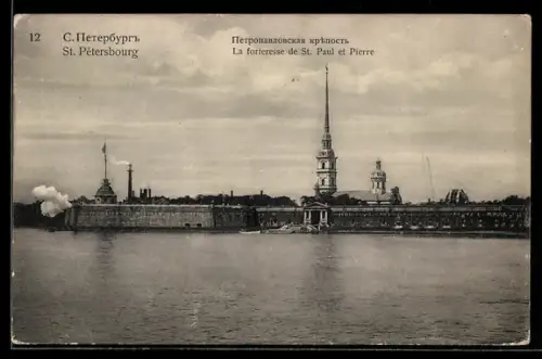 AK St. Petersburg, La forteresse de St. Paul et Pierre