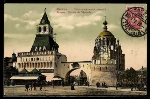 AK Moskau, Ansicht vom Wladimir-Tor