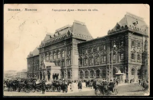 AK Moskau, Ansicht vom Rathaus