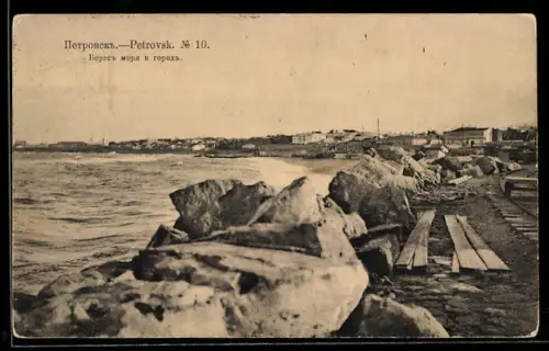 AK Petrovsk, Blick auf die Stadt am Meeresufer