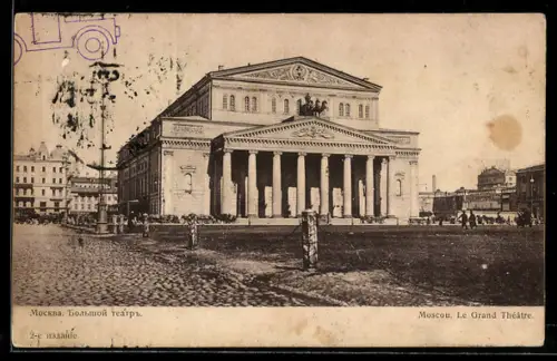 AK Moskau, Blick auf das Grosse Theater, Rotes Kreuz
