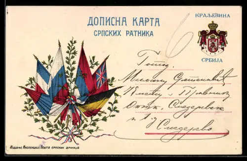 AK Königreich Serbien als Verbündeter der Entente