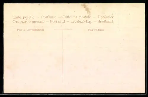 AK Roma, Fontana Paolina