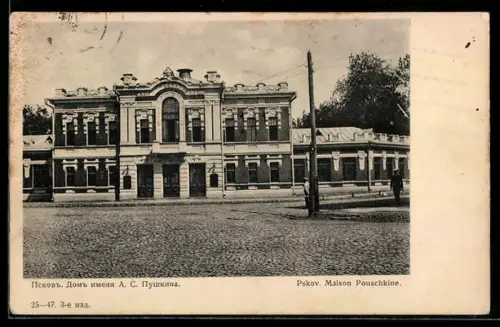 AK Pskow, Ansicht vom Haus A. S. Puschkin, Rotes Kreuz