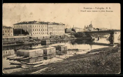 AK Vologda, Uferpartie