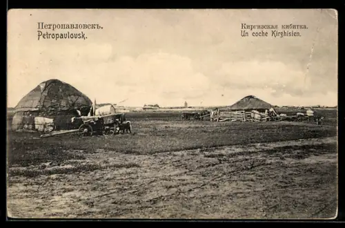 AK Petropawlowsk, Kirgisen-Siedlung