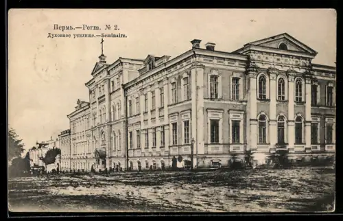 AK Perm, Priester-Seminar