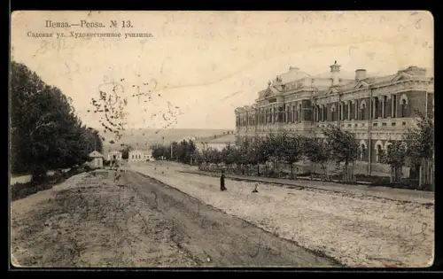 AK Pensa, Sadowaja-Strasse mit der Kunst-Lehranstalt