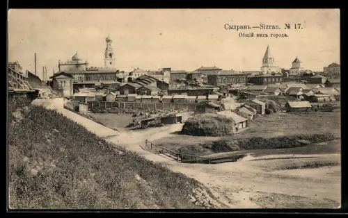 AK Sysran, Gesamtansicht der Stadt