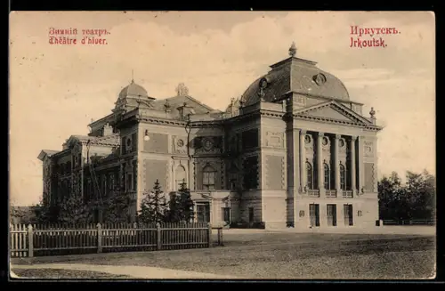 AK Irkutsk, Ansicht vom Stadttheater