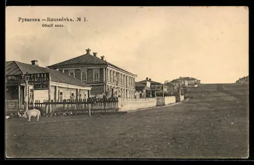 AK Rusajewka, Strassenpartie mit Handelsposten