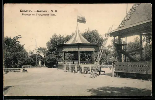 AK Koslow, Pavillon im Stadtpark