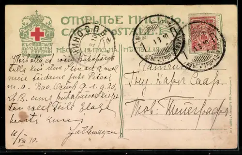 AK Sestroretsk, Partie am Strand, Rotes Kreuz