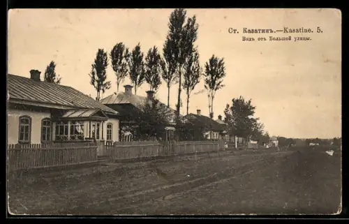AK Kasantin, Wohnhäuser an der Grossen Strasse