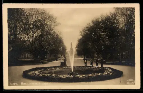 AK Kiev, Le parc de Nicolas