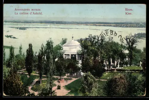 AK Kiew, Askold-Ruhestätte