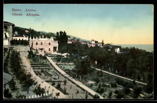 AK Aloupka, Panorama