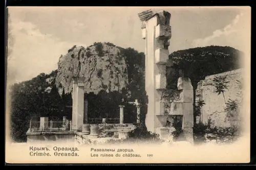 AK Oreanda /Krim, Schlossruine
