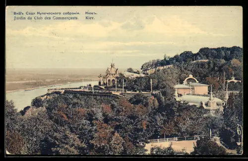 AK Kiev, Jardin du Club des Commercants