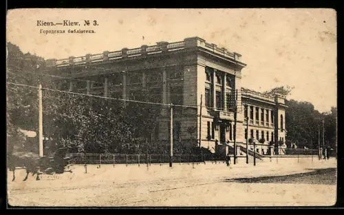 AK Kiew, Strassenpartie an der Städtischen Bibliothek