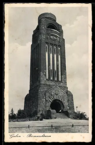 AK Guben, Bismarckturm