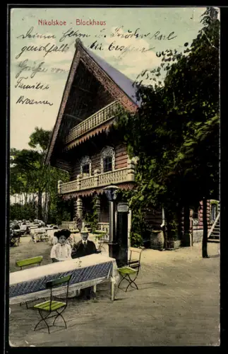 AK Berlin-Wannsee, Nikolskoe, Blockhaus, Gäste im Gartenlokal